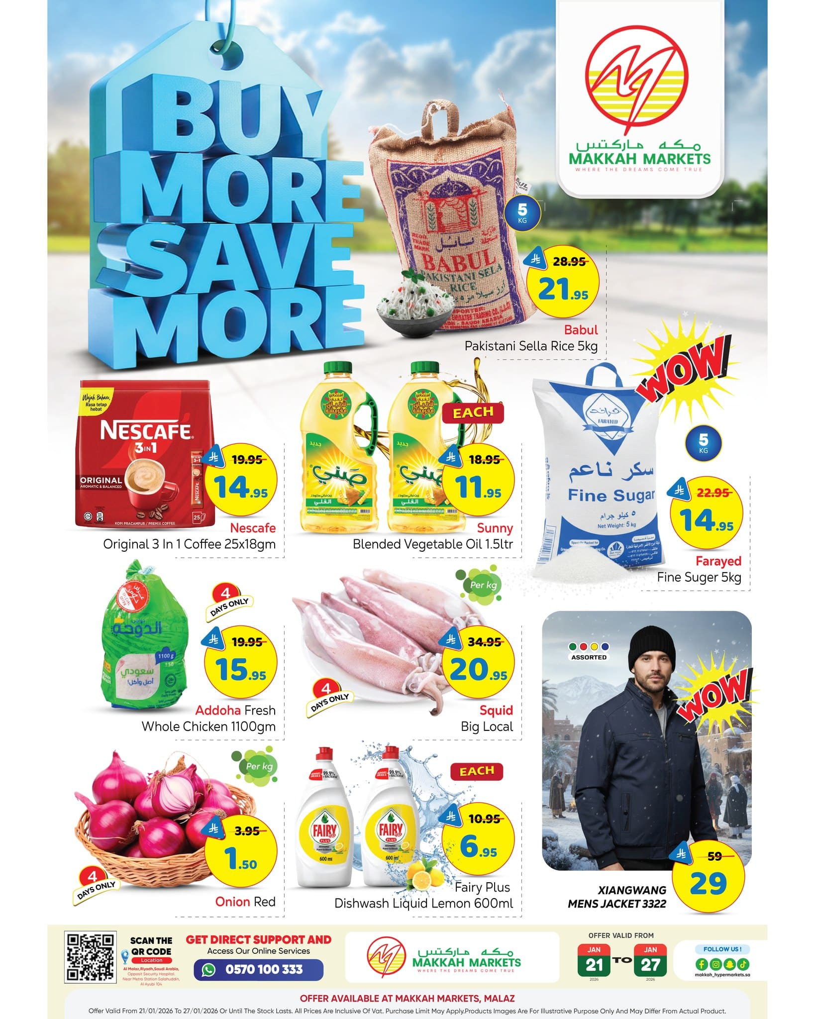 عروض مكة هايبر ماركت الاسبوعية الخميس 22 يناير 2026 اشتر اكثر ووفر اكثر 1 618164230 1473380581457951 5375885719238023549 n - عروض مكة هايبر ماركت الاسبوعية الخميس 22 يناير 2026 اشتر اكثر ووفر اكثر