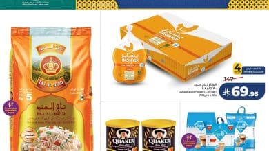 619753396 1324733779698198 472245033577555342 n - تصفح مستلزمات الشهر الكريم من عروض لولو المنطقة الشرقية الاربعاء 21 يناير 2026