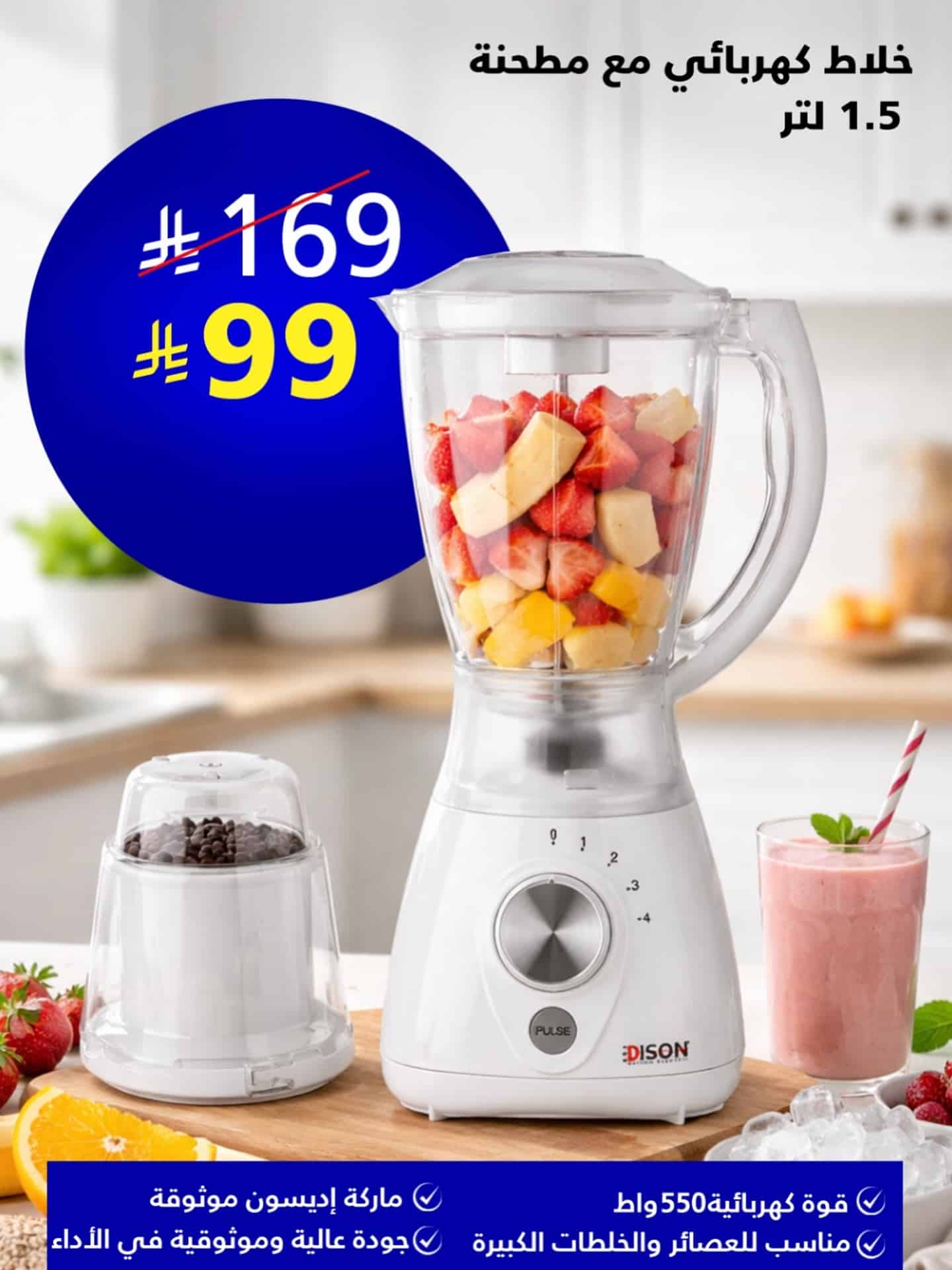 عروض الاجهزة المنزلية من السيف غاليري - التوفير هل هلاله 6 620846344 18560270530039807 5951111775446053272 n 1 - عروض الاجهزة المنزلية من السيف غاليري - التوفير هل هلاله