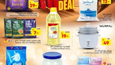 621740374 1348553537072601 4497380591385043199 n - عروض نستو السعودية جميع الفروع الاحد 25 يناير 2026 | افضل عرض