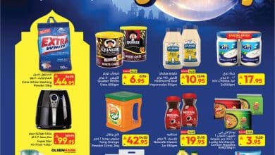 622122129 873321158646943 2726382720544409034 n - عروض كابايان هايبر ماركت الاسبوعية الخميس 29 يناير 2026 مرحبا رمضان