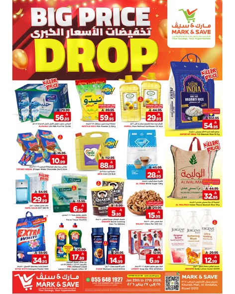 622305716 122236924862156558 2888532168954171688 n - عروض الطازج من مارك اند سيف الرياض من 25-27 يناير 2026 - اقل الاسعار