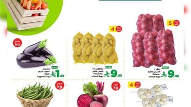 622748799 122249115362182532 3603922593576555764 n عروض وهج مارت جدة الطازج الاثنين 26-1-2026 لمدة يومان