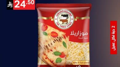 622803044 1288959323265703 2976556803434236989 n - عروض نوري هايبر ماركت الثلاثاء 27 يناير 2026 لمدة يومان - تخفيضات رمضانية