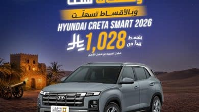 622806122 1321502596673597 5693972447124359701 n - عروض اوتوزون بالبيد للسيارات علي موديلات متنوعة باقل قسط شهري | عروض رمضان 2026