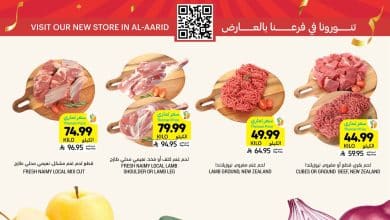 622809550 1211114274558221 6870727497090675674 n عروض التميمي الرياض - افتتاح الفرع الجديد الخميس 29 يناير 2026 - صرنا أقرب لكم