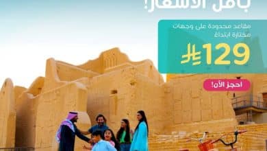 623049680 1323430889822897 5238074883361527459 n - عروض طيران ناس علي رحلات داخلية باقل الاسعار - الحجز حتي السبت 31 يناير 2026