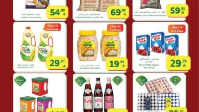 623538600 1196419349282967 2797817774771436318 n - عروض أسواق الراية الاسبوعية الاربعاء 28-1-2026 رمضان كريم