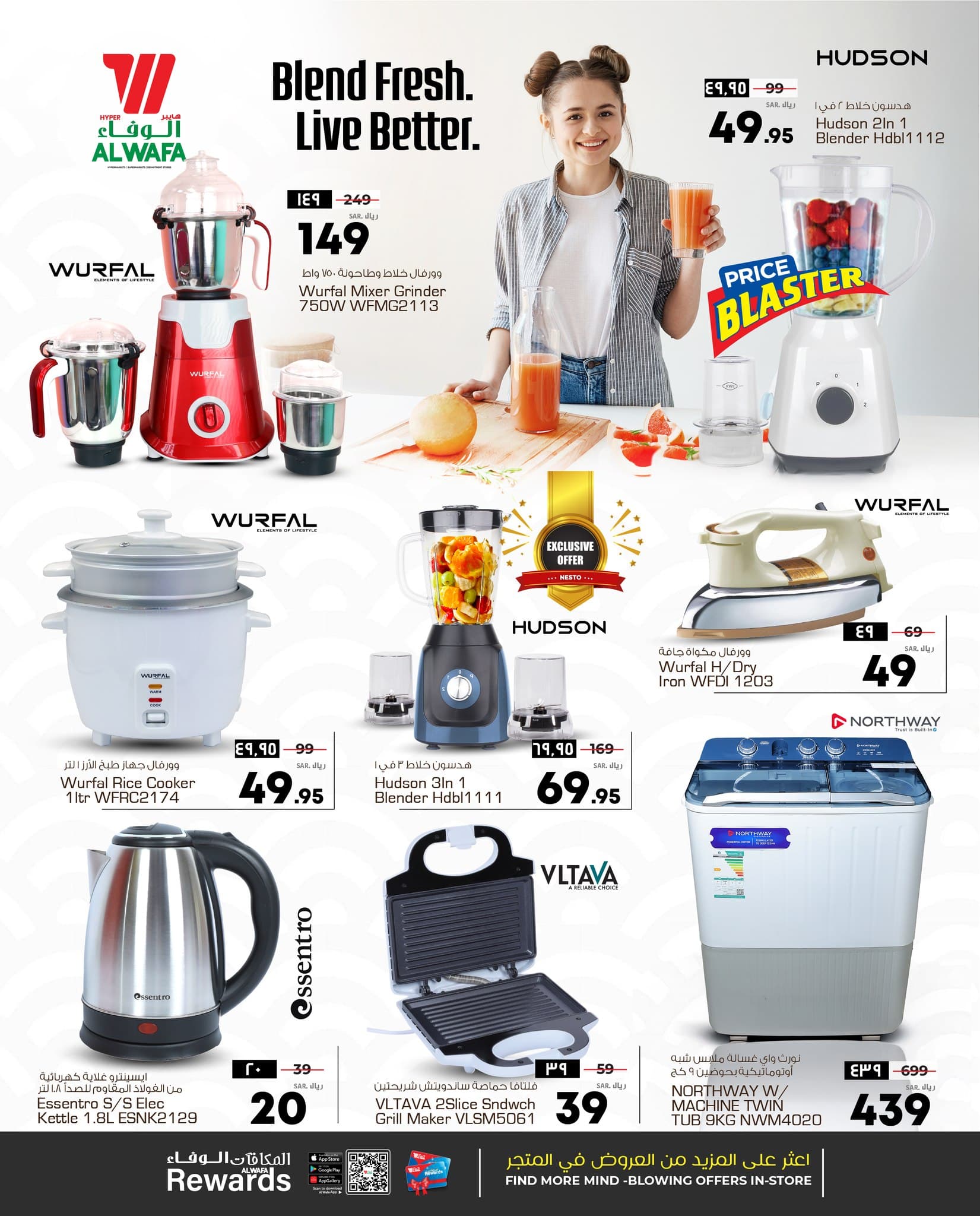 624310161 876896138583868 5985095705321818277 n - عروض الوفاء هايبر ماركت الاسبوعية الخميس 10 شعبان 1447هـ | عروض رقمية مذهلة