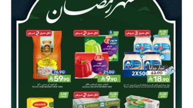 624348722 18556279525027444 493204057048349566 n عروض شهر رمضان من مزايا الغذاء 28 يناير 2026