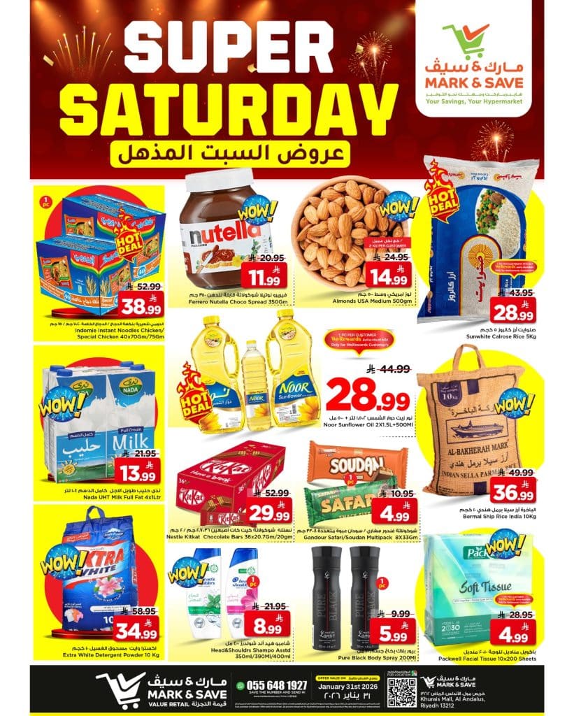 624999372 17937714198131530 6314821492646810927 n - العروض المذهلة من مارك اند سيف الرياض السبت 31 يناير 2026 اليوم فقط