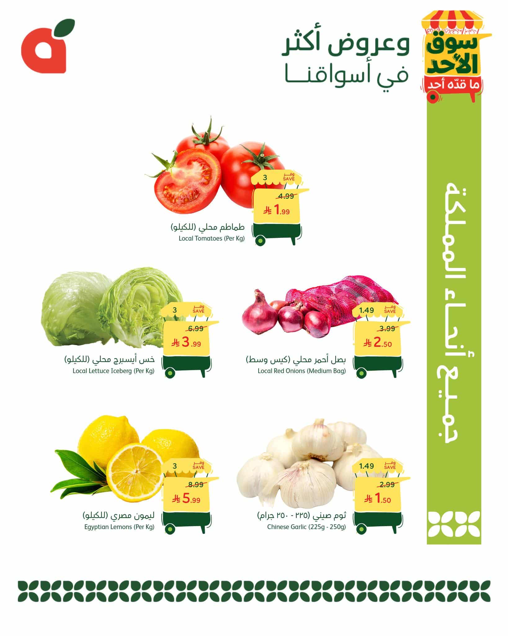 تسوق عروض بنده الطازج الاحد 1 فبراير 2026 جميع فروع المملكة اليوم فقط 4 625983112 1302845078545068 6293530647153751539 n - تسوق عروض بنده الطازج الاحد 1 فبراير 2026 جميع فروع المملكة اليوم فقط