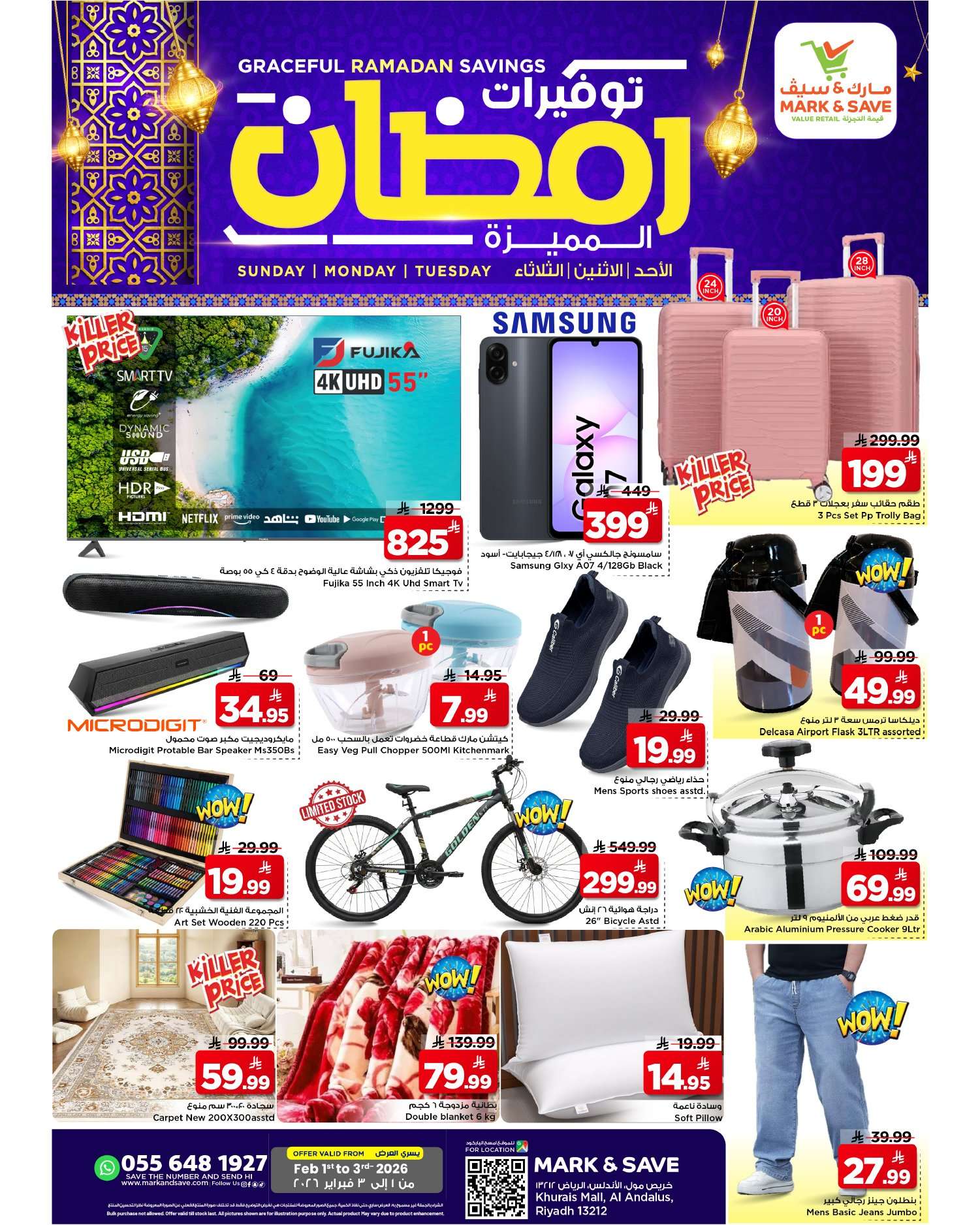 عروض الطازج من مارك اند سيف الرياض الاحد 1 فبراير 2026 لمدة 3 ايام 3 6bc9 d605 1225 29c5.jpg - عروض الطازج من مارك اند سيف الرياض الاحد 1 فبراير 2026 لمدة 3 ايام