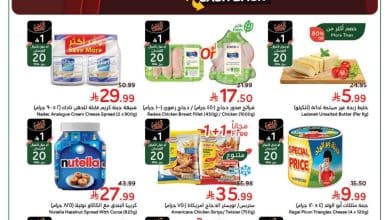 6c07 7432 39e9 810e.jpg - عروض بنده الاسبوعية الاربعاء 28 يناير 2026 | 9-8-1447هـ مقاضي رمضان بكاش باك لا محدود