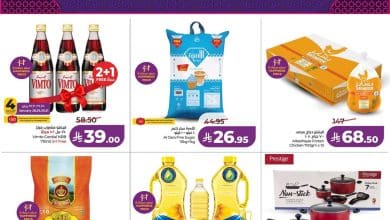 8cfe 42ab be12 d4ff.jpg - عروض لولو المنطقة الشرقية الاربعاء 9 شعبان 1447هـ نفحات رمضان