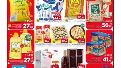 b0d8 96dc 6028 28e2.jpg - عروض مارك اند سيف الرياض الاسبوعية الاربعاء 18 رجب 1447هـ تحطيم اسعار السنة الجديدة