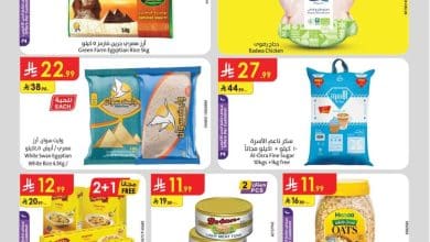 عروض الدانوب المنطقة الشرقية الاسبوعية الاربعاء 2-8-1447هـ | عروضنا غير في شهر الخير 1 bb43 2c9c 104f f66c.jpg - عروض الدانوب المنطقة الشرقية الاسبوعية الاربعاء 2-8-1447هـ | عروضنا غير في شهر الخير