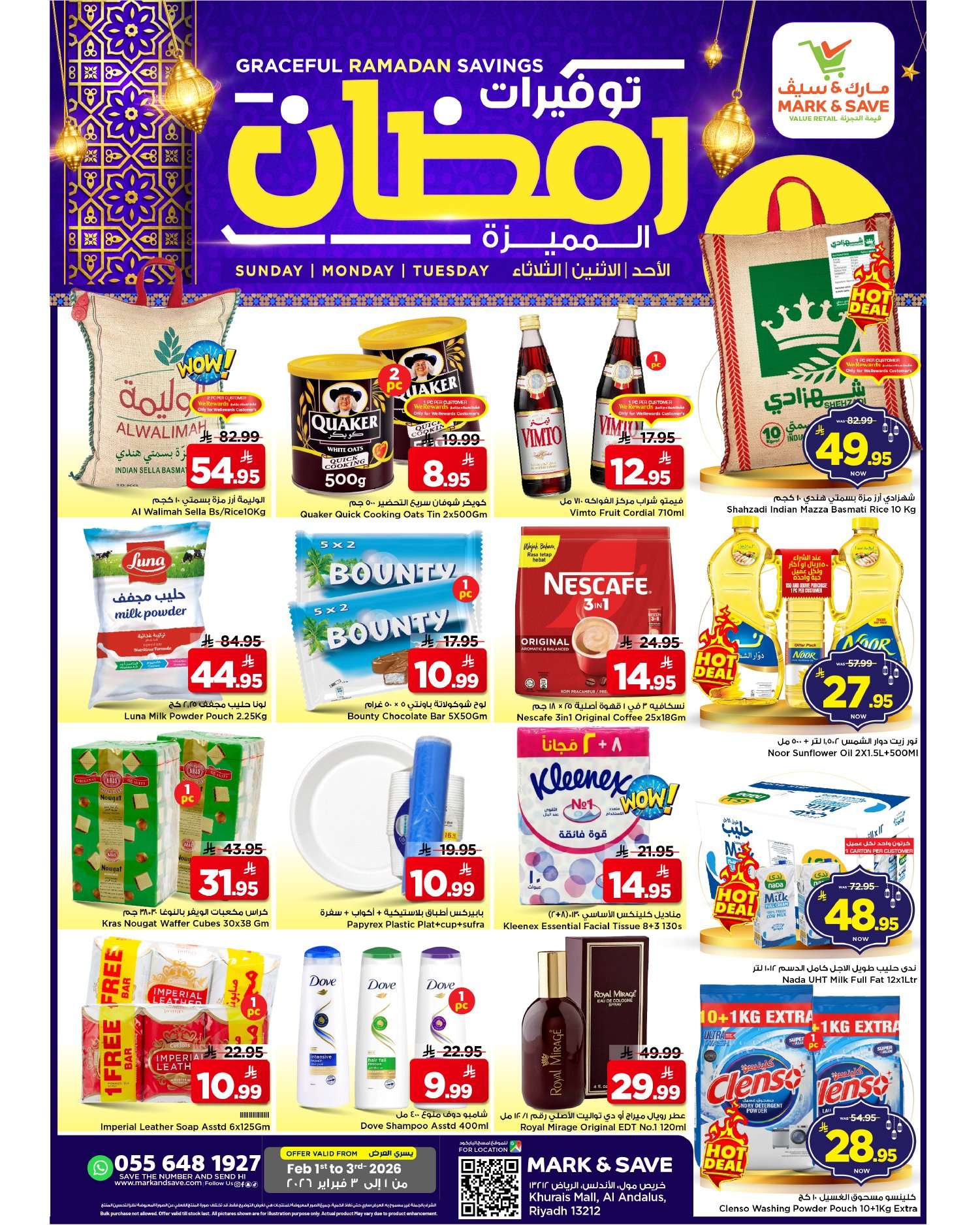 d4b3 cfb1 7312 f639.jpg - عروض الطازج من مارك اند سيف الرياض الاحد 1 فبراير 2026 لمدة 3 ايام