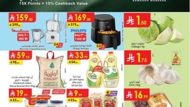 db9d 3b0d 9173 d47e.jpg - عروض الدانوب جازان الأربعاء 2-8-1447هـ - افضل العروض