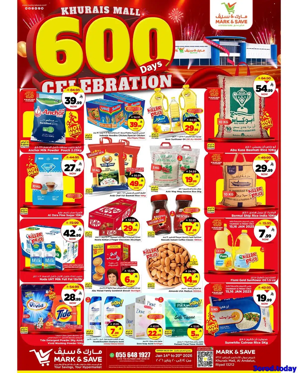 عروض الطازج من مارك ان سيف الرياض الثلاثاء 13-1-2026 اليوم فقط 1 e030 3359 c705 0c68.jpg - عروض الطازج من مارك ان سيف الرياض الثلاثاء 13-1-2026 اليوم فقط