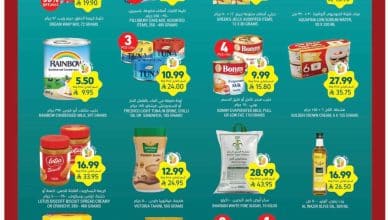 e04c fd25 0b5c b54d.jpg - عروض التميمي الأسبوعية لجميع الفروع الأربعاء 2 شعبان 1447هـ | اساسيات رمضان