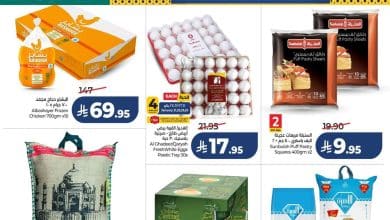 e0ae 3fac d855 06a9.jpg - عروض لولو الرياض الاسبوعية الاربعاء 2 شعبان 1447هـ اهلا رمضان