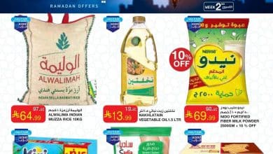 e247 b2c9 11e8 411e.jpg - عروض السدحان الاسبوعية الأربعاء 9 شعبان 1447هـ رمضان كريم