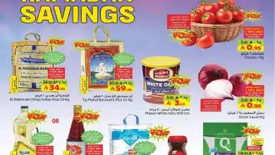 0255 c646 d0e0 57c0.jpg - عروض ليان هايبر ماركت الاسبوعية الاربعاء 4 فبراير 2026 - رمضان كريم