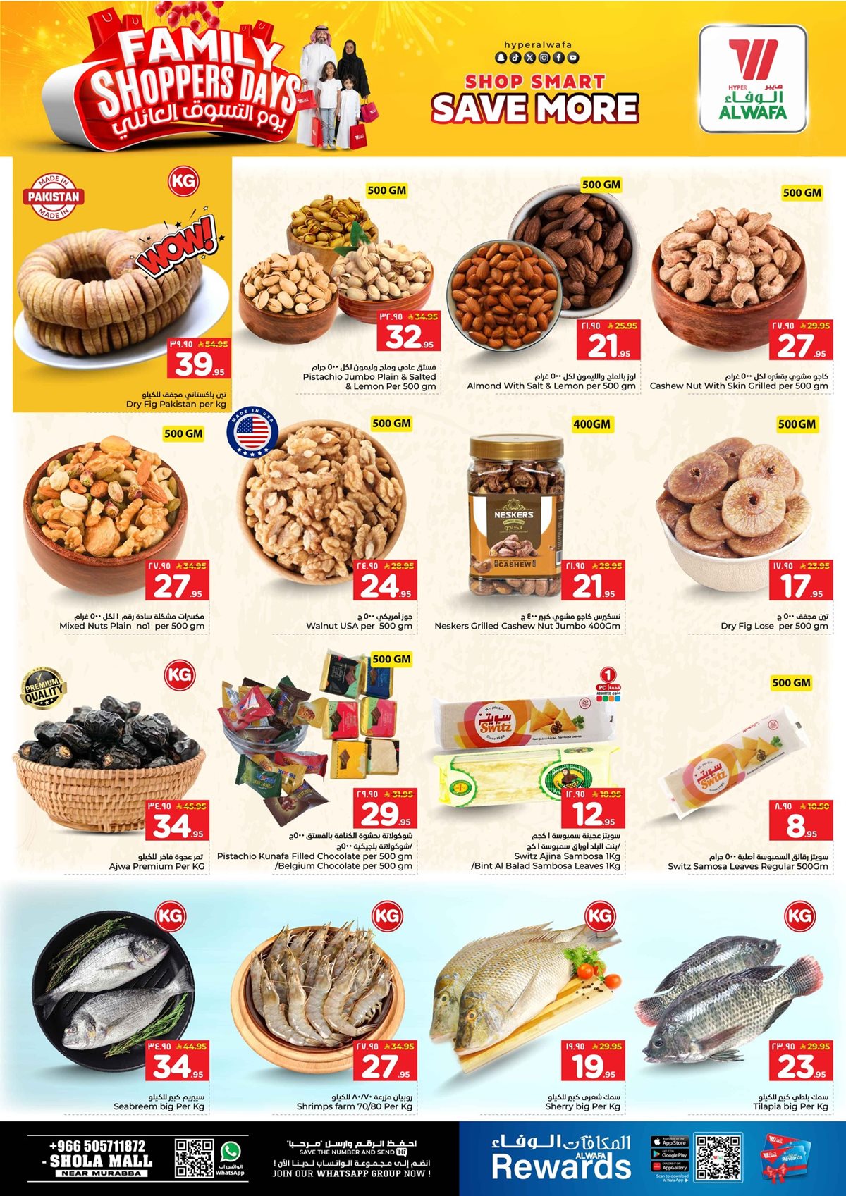 0ea1 bedb cbdb a5f9.jpg - عروض الوفاء هايبر ماركت الاحد 8/2/2026 | 20 شعبان 1447هـ لمدة 3 ايام