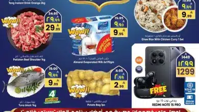 103d c990 6b08 dd94.jpg - عروض سيتي فلور الجبيل الاسبوعية الاربعاء 4-2-2026 سوق رمضان