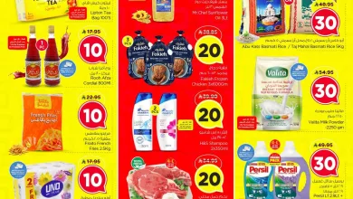 256b 6f03 8467 f543.jpg عروض نستو الرياض الاسبوعية الاربعاء 25-2-2026 | رمضان كريم