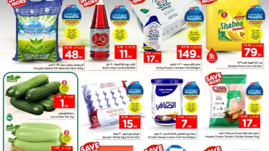 4d22 23d8 4b6e 1551.jpg عروض الوفاء هايبر ماركت الجمعة 13 فبراير 2026 لمدة يومان