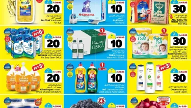 4f54 3335 86c5 0f80.jpg عروض الوفاء هايبر ماركت الاسبوعية الاربعاء 25-2-2026 - رمضان مبارك