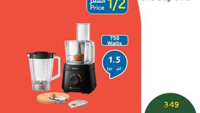 623865986 1305665421596367 4526198537634645874 n - تصفح عروض بنده علي أجهزة المطبخ الاساسية الثلاثاء 3 فبراير 2026 - اليوم فقط بنصف السعر