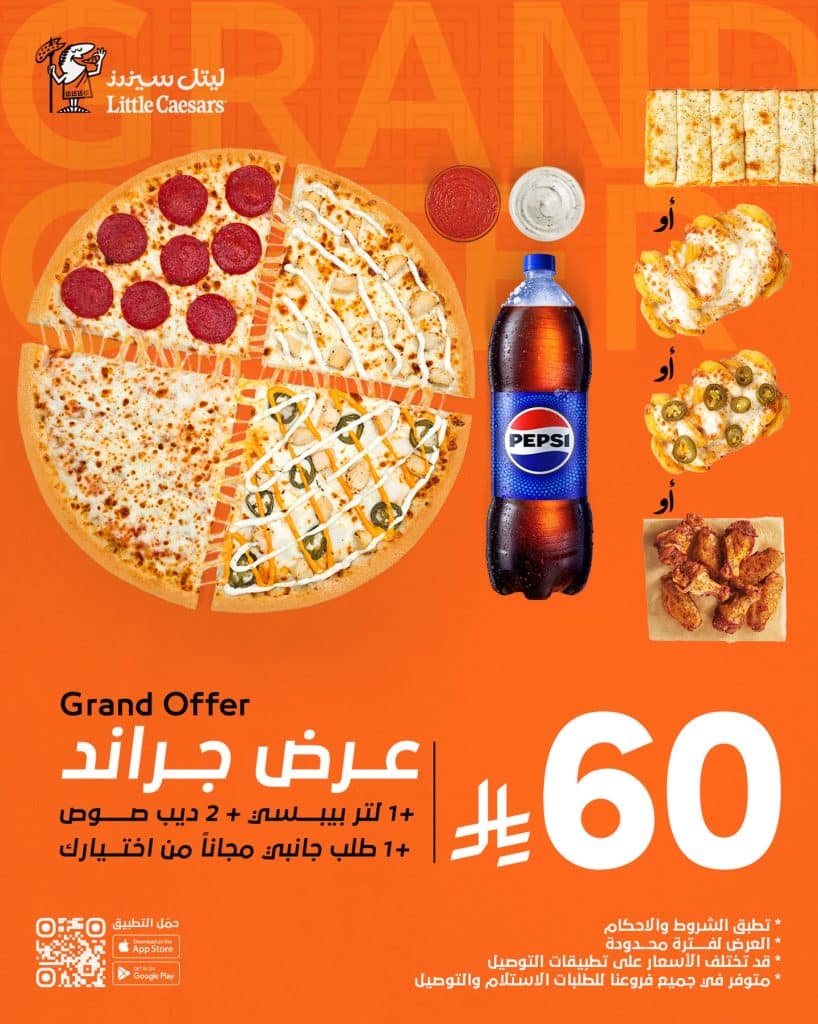 عروض المطاعم و الكافيهات في السعودية الاحد 1 فبراير 2026 - اقل الاسعار 1 624018875 17990417000916566 94376224074044908 n - عروض المطاعم و الكافيهات في السعودية الاحد 1 فبراير 2026 - اقل الاسعار