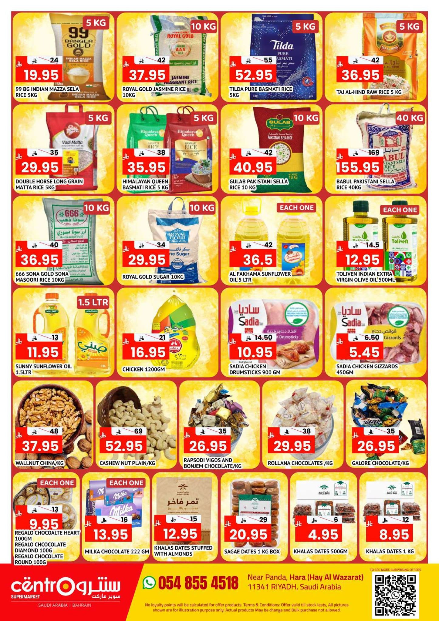 عروض سنترو الرياض الاسبوعية الاحد 1/2/2026 - اقوي عروض التوفير 2 625214269 1351559940347959 8124194299325256533 n - عروض سنترو الرياض الاسبوعية الاحد 1/2/2026 - اقوي عروض التوفير