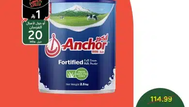 626058697 1306921381470771 7772806903736411164 n - تسوق ووفر اليوم مع عروض رمضان اليومية من بنده الاربعاء 4-2-2026 ساعات محدودة