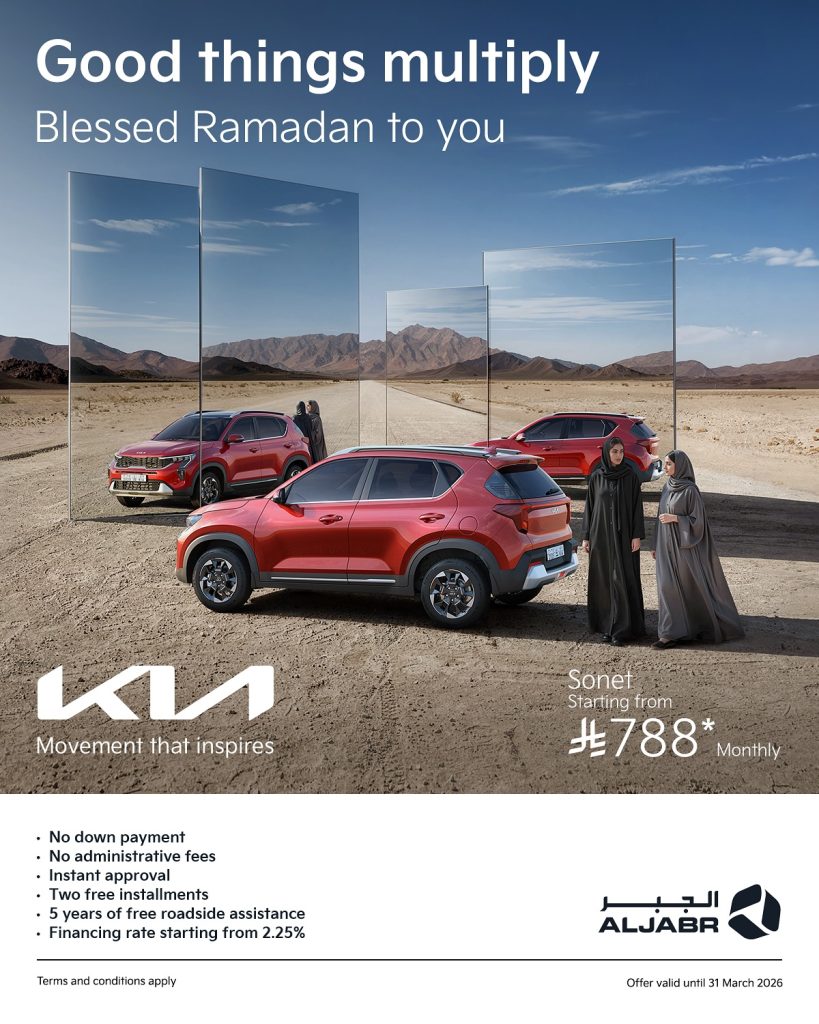 626840203 18557651410024191 2229077123317146075 n 819x1024 1 عروض السيارات رمضان 2026 في السعودية – جميع العروض بصفحة واحدة