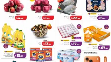 627428112 1365982222234719 3268954888886447000 n عروض لولو جدة و تبوك تحطيم الأسعار الكبير 4 فبراير 2026