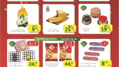 627686510 1201982628726639 5040313803886822243 n - عروض اسواق الراية من 4-7 فبراير 2026 | عروض مميزة لافتتاح الفرع الجديد