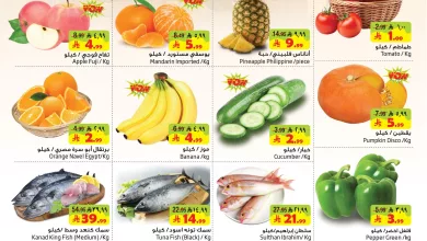 628846085 1347560950745584 3135154703549326256 n - عروض ليان هايبر ماركت - عروض يوم التأسيس الاحد 22/2/2026 لمدة 3 ايام