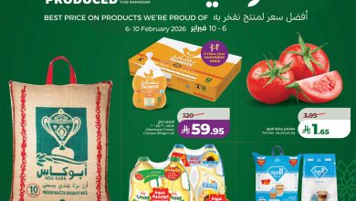 629286486 882138441246040 6421406309930487020 n عروض لولو الرياض من 6 إلى 10 فبراير 2026 منتجات السعودية