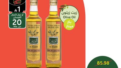 629657830 1310618051101104 8584002049386146876 n تسوق عروض رمضان اليومية من بنده الاحد 8-2-2026 ساعات محدودة