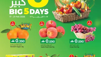 629663684 18447907237110664 664742201209108111 n عروض مكة هايبر ماركت الطازج 17 حتى 21 فبراير 2026