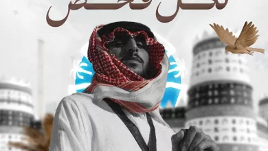 629741406 1597237045207412 9064450127549636310 n عروض مختبرات حكيم أي فحص بـ 22 ريال فقط بيوم التأسيس