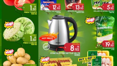 630458364 834913396239089 122875397697193931 n - عروض الطازج من بيناس ماركت الرياض من 8-10 فبراير 2026 - اقل الاسعار