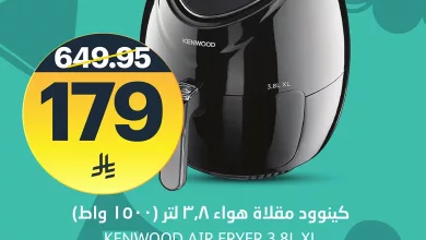 631203274 1346161170890948 1604546951355361971 n عروض أسواق الجزيرة على ادوات المطبخ من 12 حتي 14 فبراير 2026 تخفيضات رمضان