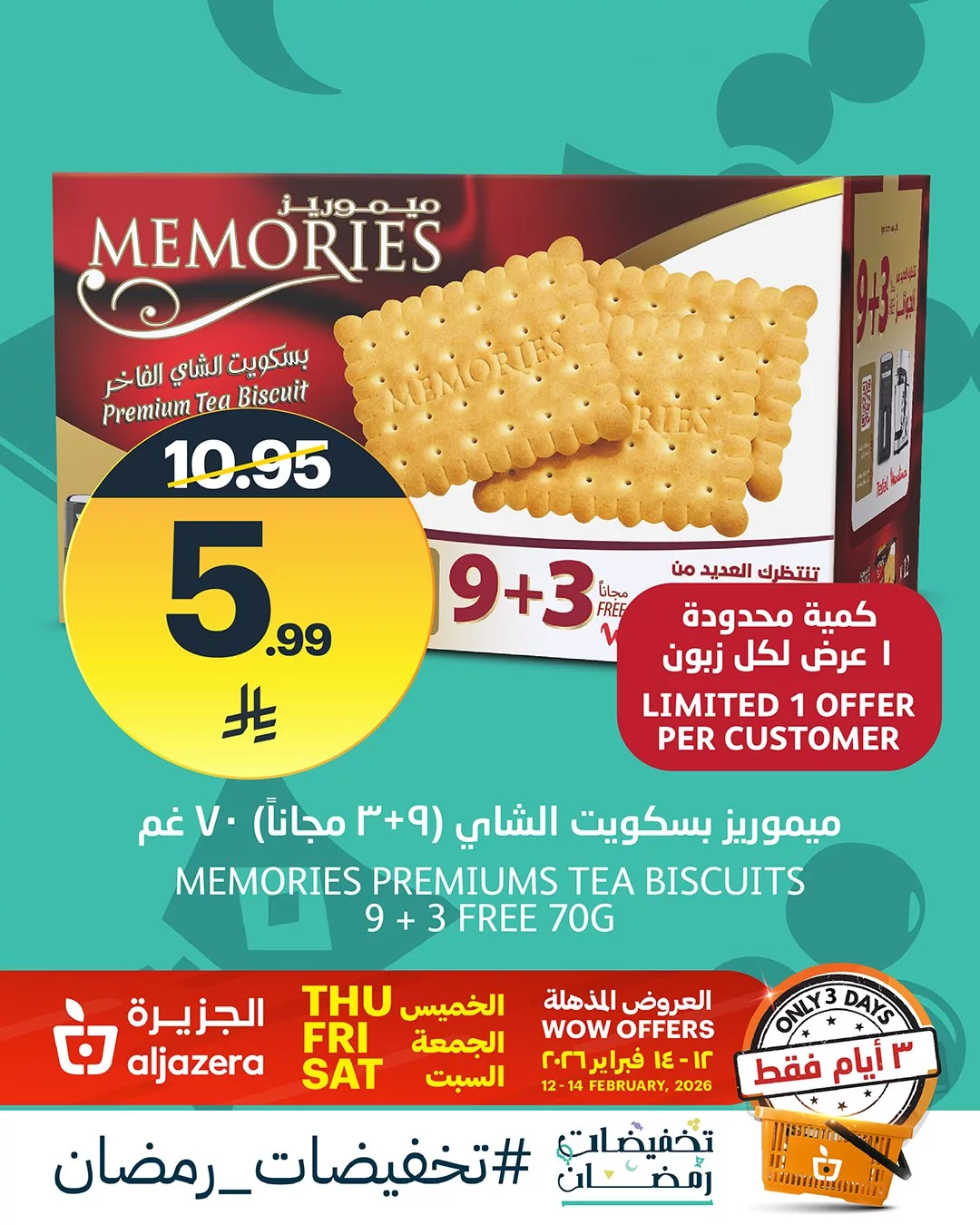 632334105 1345726584267740 4495934680069295451 n - عروض اسواق الجزيرة الويكند الخميس 12/2/2026 لمدة 3 ايام