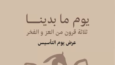 632921487 18450092593098772 6657383834606837885 n عروض مطعم ليشلاز ليوم التأسيس السعودية ساري إلى 24 فبراير 2026