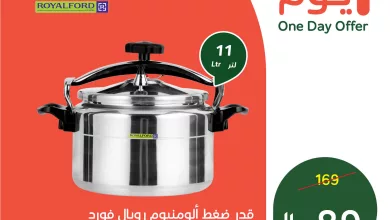 634044670 1315655810597328 4045260365750156459 n الحق عروض اليوم من بنده علي قدر الضغط رويال فورد لوصفقات رمضان السبت 14/2/2026